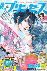 Issue #201607