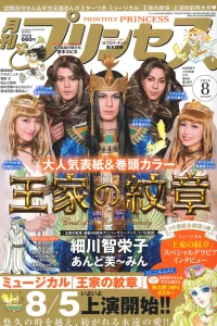 Issue #201608