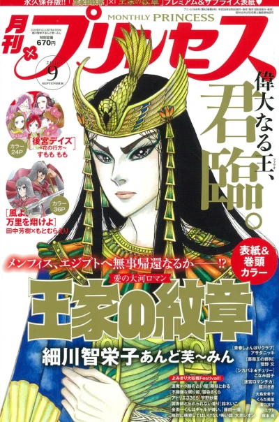 Cover of Volume #201609