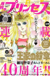 Issue #201610