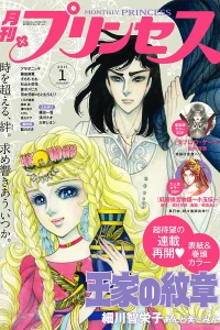 Issue #201701