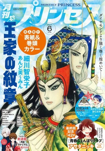 Cover of Volume #201706