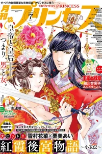 Issue #201707