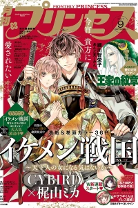 Issue #201709
