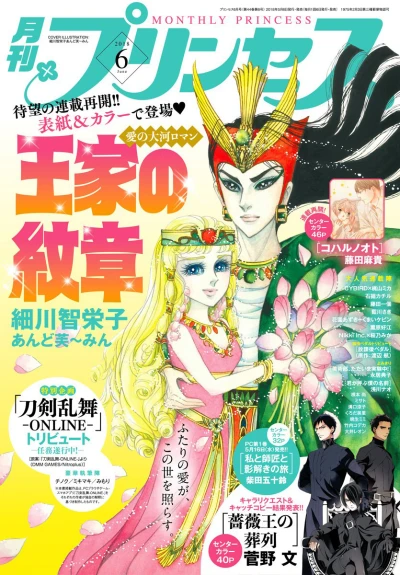 Cover of Volume #201806