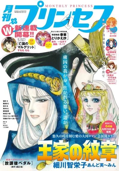 Cover of Volume #201807