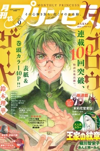 Issue #201809