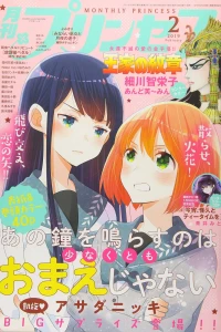 Issue #201902