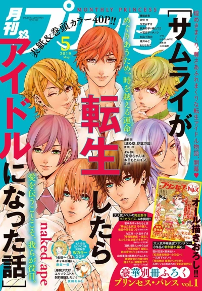 Cover of Volume #201905