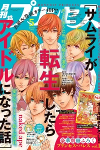 Issue #201905