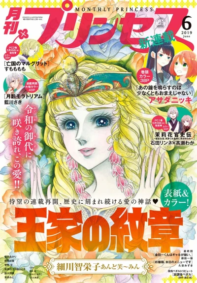 Cover of Volume #201906