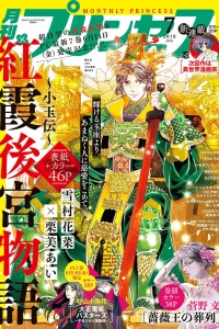 Issue #201907