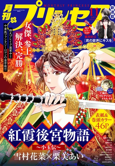 Cover of Volume #201911