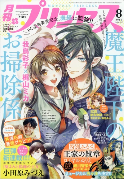 Cover of Volume #202008