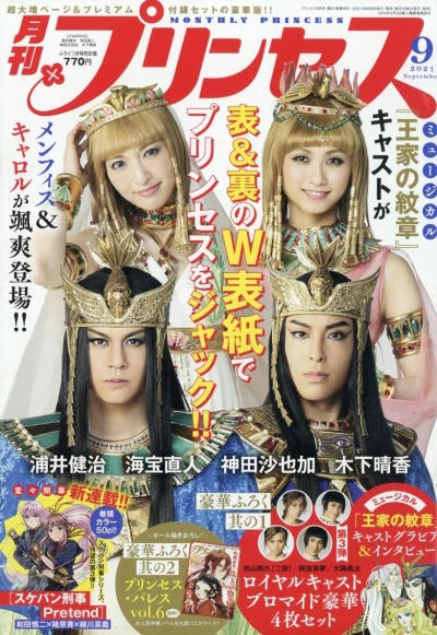 Cover of Volume #202109