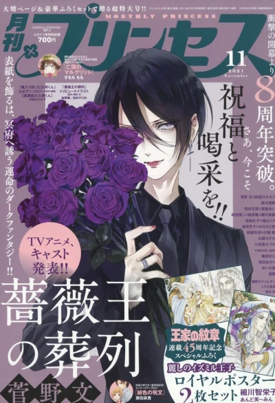 Cover of Volume #202111