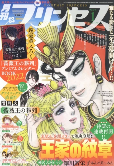 Cover of Volume #202201