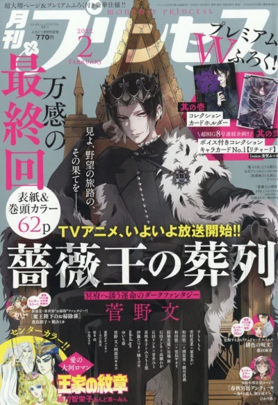 Cover of Volume #202202