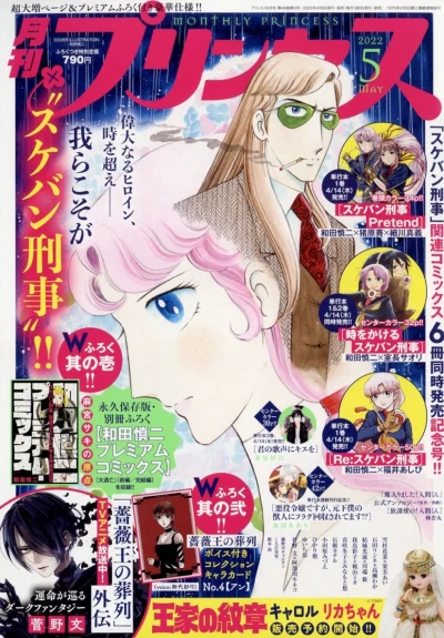 Cover of Volume #202205