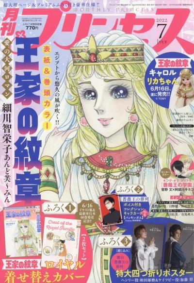 Cover of Volume #202207