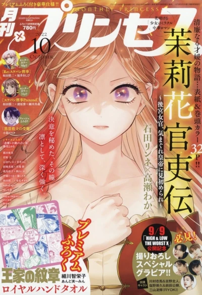 Cover of Volume #202210