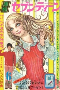Issue #197306