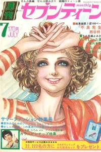 Issue #197307