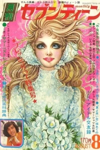 Issue #197308