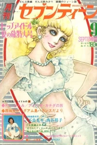 Issue #197309