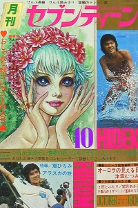 Issue #197310