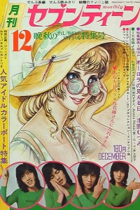 Issue #197312
