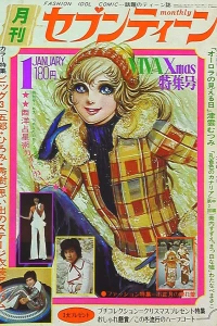 Issue #197401