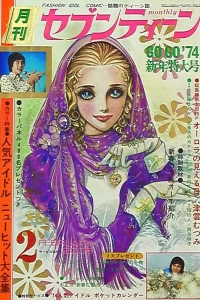 Issue #197402