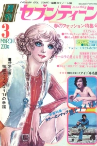 Issue #197403