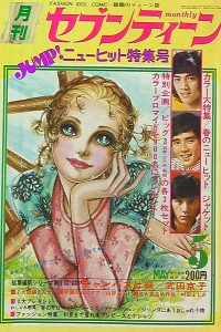 Issue #197405