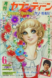 Issue #197406