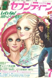 Issue #197407