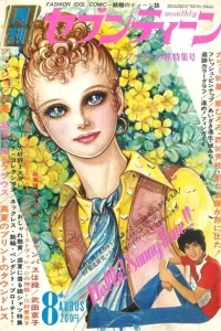 Issue #197408