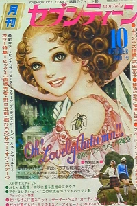 Issue #197410
