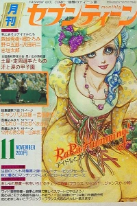 Issue #197411