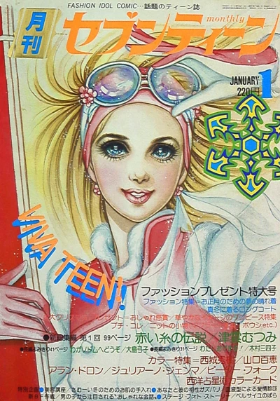 Cover of Volume #197501