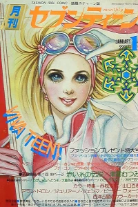 Issue #197501