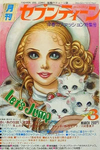 Issue #197503