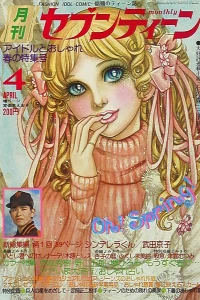 Issue #197504