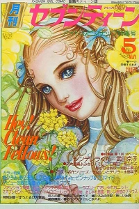 Issue #197505