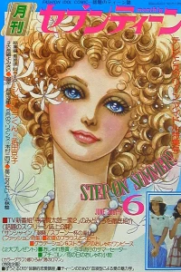 Issue #197506