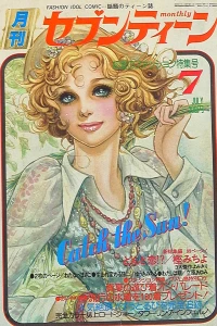 Issue #197507