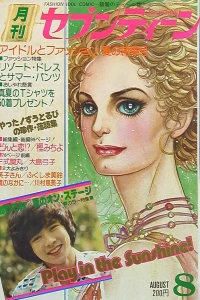 Issue #197508