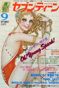 Issue #197509