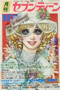 Issue #197511